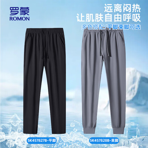 Pantalon décontracté Romon Men's Silk Cool Elastic pieds minces d'été Summer polyvalent pantalon facile à maintenir 828