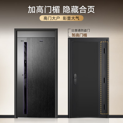 
Asia Pacific Tianneng integrated intelligent door AI triple camera anti-theft monitoring entry door fully automatic entry door mother door M3max M3max external wide single door (1050*2250)