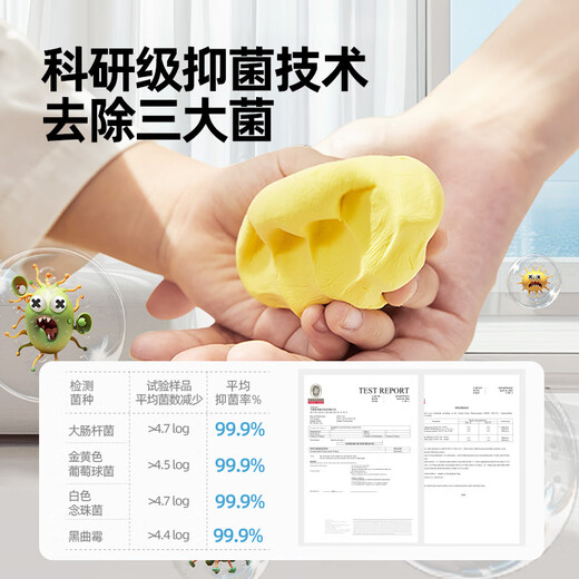 Meile Childhood Capsule Clay 15g Replenishment Single Can Children's Non-toxic Antibacterial Kindergarten Special Primary School First Grade Baby Safety Plasticine Colored Mud Ultra Light Clay Warm Red
