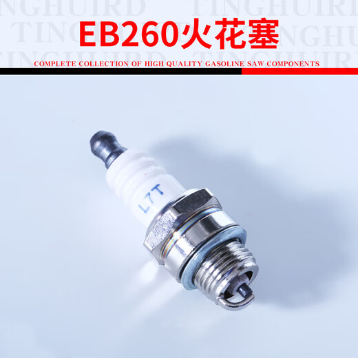 EB260 gasoline hair dryer accessories collection universal snow blower carburetor wind fire extinguisher cylinder spark plug EB260 spark plug