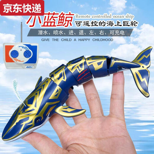 Beispiele für Pool-Beispiele können remote kontrollierte Sightseeing-U-Boot-Mini-Wasserdichte des Nuklear-U-Bootes Schnellboot kleines Boot Ladung Fernbedienungsboot Amphibious Vehicle-Blue-2,4g Ladungskopf + Ladungskabel-Send-Fernbedienungsbatterie + -Blade-2,4 g