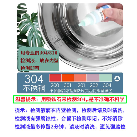 苏泊尔（SUPOR）适用适配电饭煲内胆3L4L304升不锈钢CFXB40FC829 SF40FC775/776 SF40FC9001 不锈钢内胆4升 304/零涂