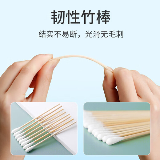 医用棉签消毒一次性棉签棉棒耳鼻清洁护理成人婴儿用品单头竹棒 医用棉签50支*1袋