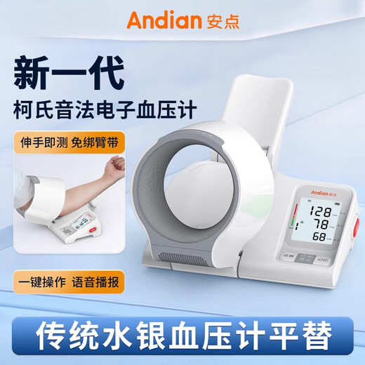 Método de sonido de estilo KE Medidor electrónico de presión arterial Andian Tipo de cilindro de brazo médico de alta precisión Medidor de presión doméstica CH-S691L Método de sonido de estilo KE actualizado + Método de osciloscopio Actualización de medición de modo dual