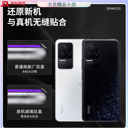 Suitable for Redmi k50 back cover original glass k50pro back cover disassembly k50 version original mobile phone back shell accessories k50pro Youmang with frame new original k50