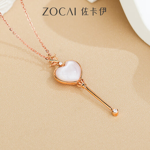 Zokai diamond necklace for women 18K gold love magic wand diamond pendant double-sided gold clavicle chain birthday gift for girlfriend Rose 18K gold scepter + 18K gold necklace + gift box