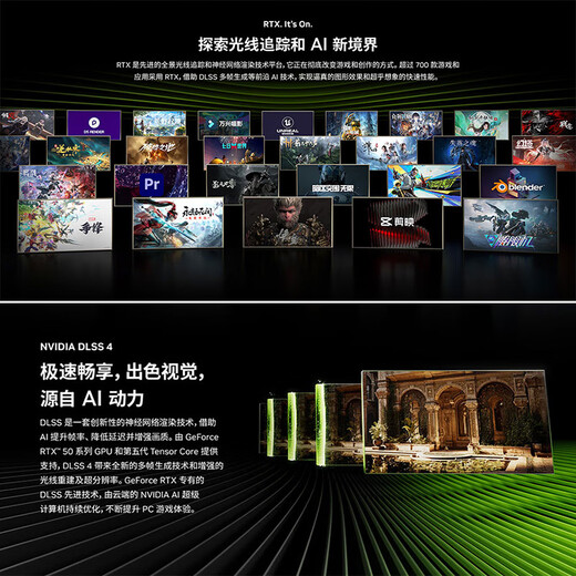 GALAXY AMD Ryzen 9800X3D/7800X3D/RTX5070TI/RTX5080 Play Delta E-Sports Game Desktop Host Complete DIY Assembly Computer Configuration 2 7800X3D/RTX5060TI