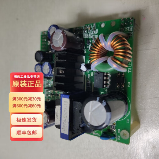 Rentai Boiler Computer Controller YLZK-E3YLZK-H1 screen does not light up and dims and does not turn on. Replace the display screen YLZK-E3/H1 power module