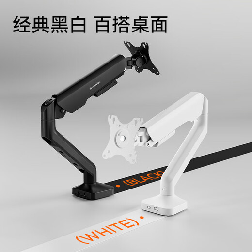松能小小白T6G显示器支架T660吊装倒挂大承重电脑vesa快装支架机械臂引力架桌面无孔万向旋转伸缩增高 T690-1W丨适配17-40吋丨承重12KG