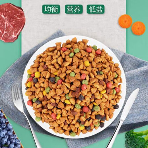He Jian Gong's universal large packaging 40 Jin Jin equals 0.5 kg. Cheap large dog food. Small and medium-sized adult dogs and puppies. 10 Jin Jin equals 0.5 kg. Dog food. All-purpose fruit and vegetable multi-food for all dogs. 5 Jin Jin equals 0.5 kg. 1lb.