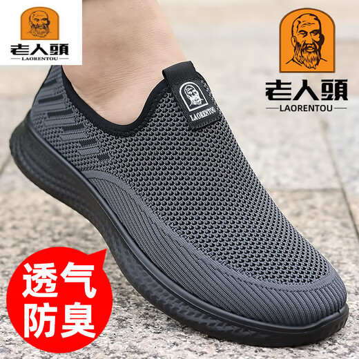 Alte Mann des Kopfnetzschuhs Herren neuer Sommer Flieger Mesh Schuhe Herren ein Fuß lässige Sportschuhe atmungsaktive Laufschuhe Männer Xyr15933 Schwarz 38