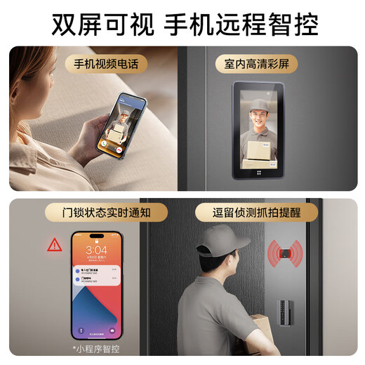 亚太天能智能门全自动一体化防盗入户门掌静脉人脸识别进户门大门M3 M3外开宽单门（1050*2250）