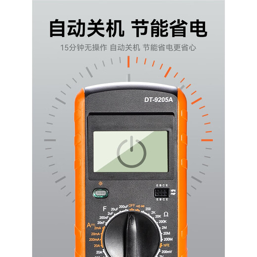 Huilide Multimeter Digital Hochvorbereitete intelligente Anti-Verbrennungsmesser Elektronische und elektrische Spezialhaushalte Set DT DT9205A Standard [einschließlich 9-V-Batterie + Meter Stift + Say