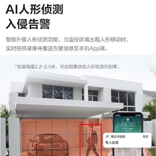 海康威视400万高清白光全彩POE摄像机DS-2CD1345V2-LA内置麦克风人形检测 400万全彩录音(POE) 焦距4mm