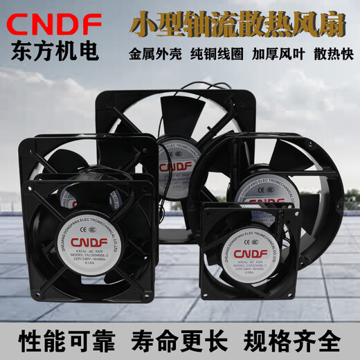 Sumo Axial Flow Lüfter 220V Wechselstrom kleiner Industrieschrankschweißmaschinen 80/92/120/150/20 Elektrometerkühlungslüfter TA15051HSL_OIL-CONTINGING 220V+ MESH-Abdeckung