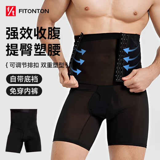 FitonTon Men's Breathable Ice Silk Quick-Drying Thin Double-Layer Waist Lifting Butt Shaping Leg High Waist Shaping Pants Three-quarter Pants Belly Controlling Waist Pants