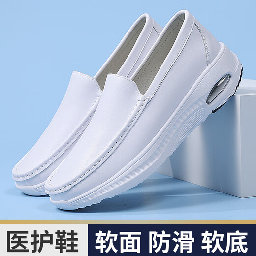 Yierkang Prince Echte Lederschwesterschuhe Herrenluftkissen bequem und nicht müde Füße Krankenhaus Arbeit Schuhe Weiche Sohlen mit einem Fuß und einem Fuß hohlen Anti-Schlupf-Doktorschuhen Wenzhou Lederschuhe 698-2 43 Standard Code