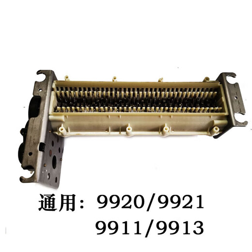 碎纸机机芯组汇总      配件定制 9905/33134/28256/T603
