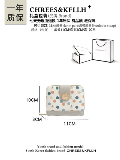 Chrees/Kfllh CK Frauen Brieftasche neue kurze Brieftasche Multifunktion Polka Dot-Kartenpackung integrierter Faltmünzen Brieftasche grau