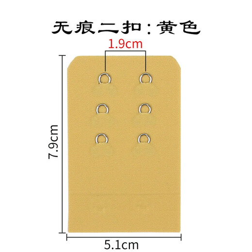 
Wantao Xiao Er Banner Underwear Extended Bust 2 Double Breaks Two Cloak Accessories Narrow Connection Bra Extended Buckle Black-Little Second Buckle (1.3cm spacing)