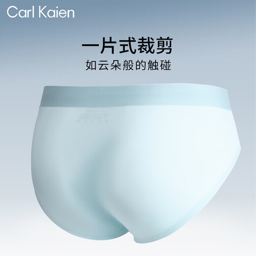 Carl Kaien高端男士内裤男冰丝三角抗菌中腰男生运动大码男式裤头裤衩 小白盒冰丝款：黑+深灰+紫+蓝 4条 3XL 【180-185CM 150-170斤】