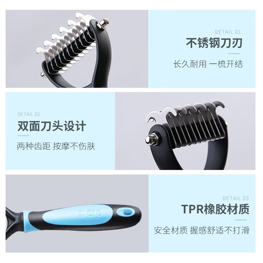 Dele dog comb Teddy Bichon Schnauzer Poodle Corgi hair knotted special shaver fluffy knotting artifact knotting rake comb blue-large size