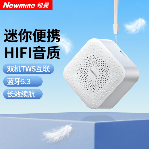 纽曼BT520蓝牙音箱hifi高音质无线小音响户外迷你便携式低音炮随身听小礼物收款播报器