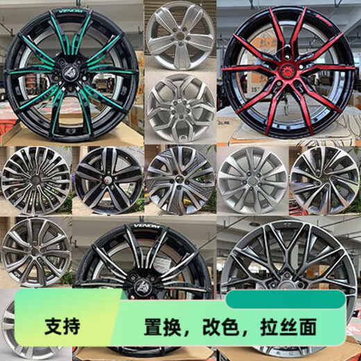 工马适配17寸帝豪GS EV450鹰 远景SUV 18/19寸博越 博瑞 缤瑞轮毂 19寸HP17081