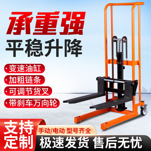 Manual hydraulic truck, mini forklift, lightweight, small household handling lifting platform, push loading and unloading truck, stacker truck, 200KG, enlarged straight wheels - 0.9 meters