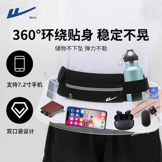 Bolsa de cintura Huili para hombres y mujeres deportes corriendo al aire libre estilo de ajuste cercano de ajuste delgado y de moda Bolsa de cintura ultra ligera para hombres negros