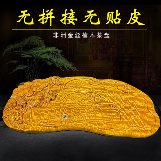 SMVP Myanmar Golden Nanmu Tee Tablett Massivholz Holzbaum Baumwurzel Wurzel Carving mit Drainage Lao Jiang Natural Kung fu chinesischer Tee Unterlicht Grau 1047-880