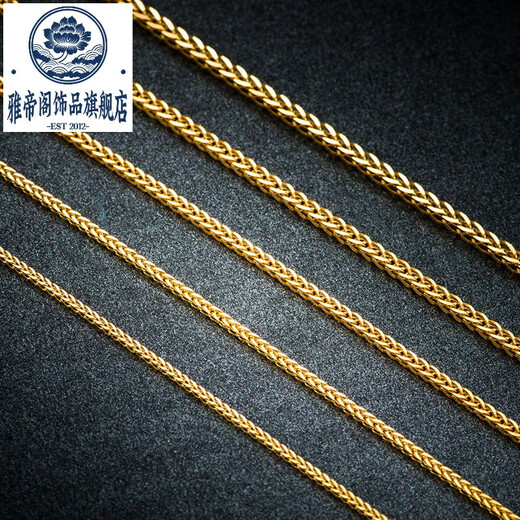 Yadige 18k gold necklace gold Chopard necklace women's clavicle chain au750 neck chain extension chain 40cm about 1.65 grams 1.1mm thick