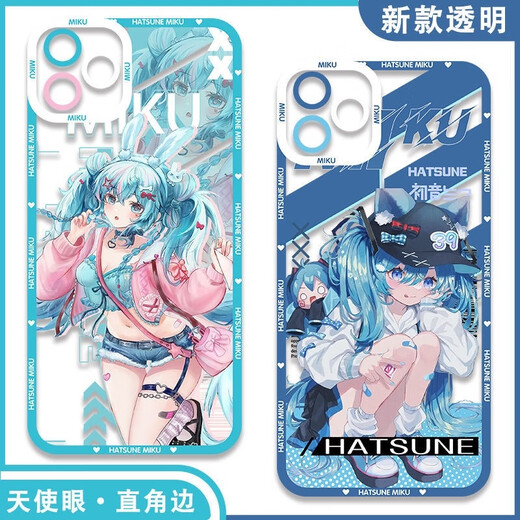 
MIKU Hatsune Miku 2D Hatsune Miku mobile phone case transparent protective case [Angelic Eye] Hatsune E15780 oppo series--Model sends to customer service notes
