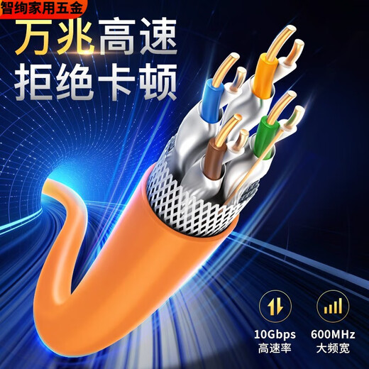 XMSJ Category 7 network cable cat7A 10 Gigabit dual-shielding computer over 7 categories eight categories seven categories gray qs6172A 305m