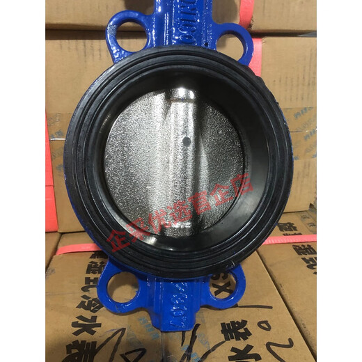 埃美柯手柄对夹式蝶阀826F D71X-16手动球墨铸铁消防管道阀门开关 DN100=4寸 对夹式手动蝶阀 826F