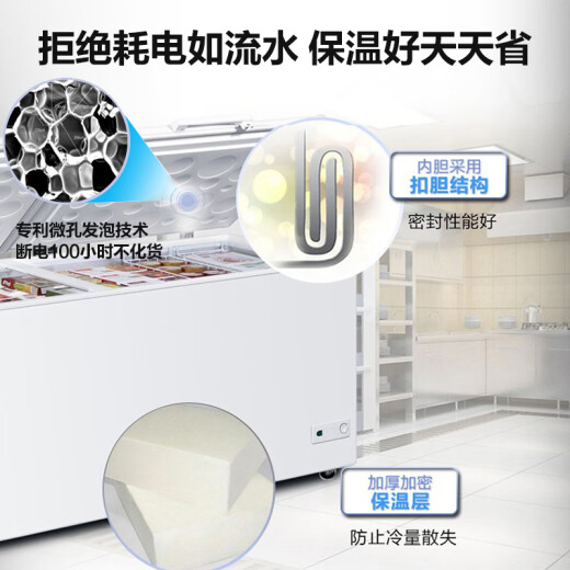 海尔冰柜商用大容量200升以上节能卧式冷冻柜超低温冷藏冷冻大型商超柜 -38°C/大容量/829HEZ/ 829L