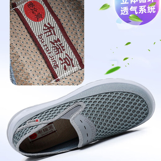 Brigjing zapatos para hombres para verano transpirable un pie viejo zapatos de tela de beijing malla liviana suave papá caminata viajar zapatos net net negros brj-12352 43