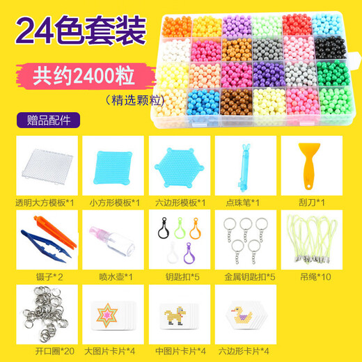 Zhiku Wasser Nebel Magie Perle Nacht Perle Spielzeug Magische Perlen glühende handgefertigte DIY -Kinder -Set -Material -Set Neue Mädchen 15 Farben 1500 Körner + 6 Farben 600 Körner Kristallperlen + [Set