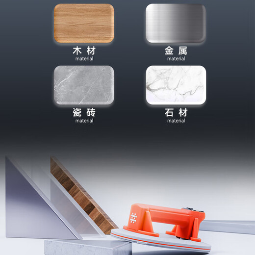 Shijing electric glass suction cup vacuum markless and powerful fixed automatic gas replenishment ceiling tiles handling and laying tool SC-702 vacuum suction cup [oval + 260KG] paper box