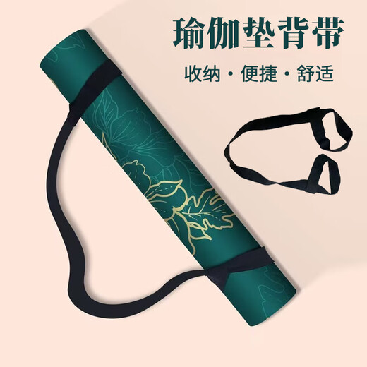 Suichan Yoga Mattengurt elastischer Riemen Stagelgurt Yogamatte Rückengurtgeschirr tragbares Training Hilfsgurt reparieren [schwarz] Yogamatte 1 Set 1 Set