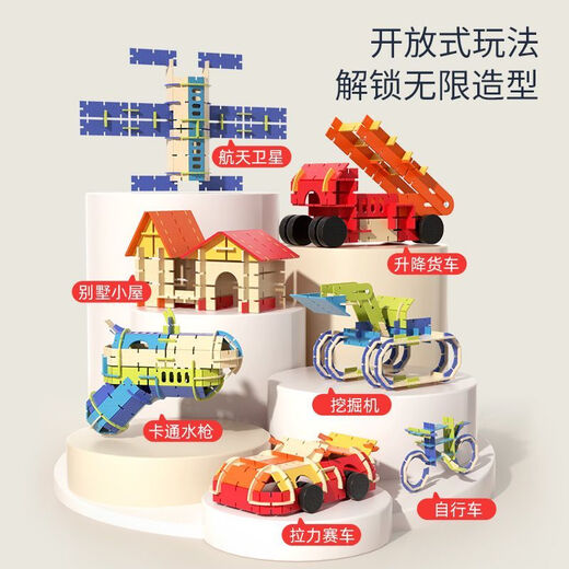 智酷堡（Wisdom cool fort）智酷堡 积木玩具益智拼装立体创意开发积木拼图6到12岁拼搭模型 百变积木 1428片[冷色3盒+暖色3盒]共6盒