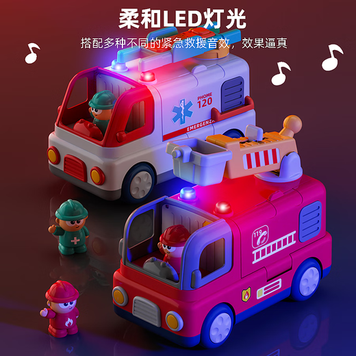 Taotao Genius Multifunctional Rescue Fire Truck Children's Toys 1-3 Years Old Baby Boy and Girls' Birthday Children's Day Gift