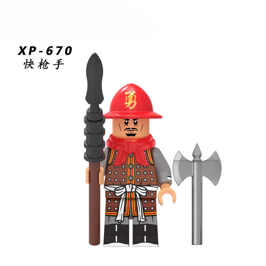LEGO Ancient Ming Dynasty Soldats 'Arme Ming Army Bird Gun Musket Gun Gun Building Blocage Jinyiwei figure Toys Ming Yellow 679 Soldats Gun