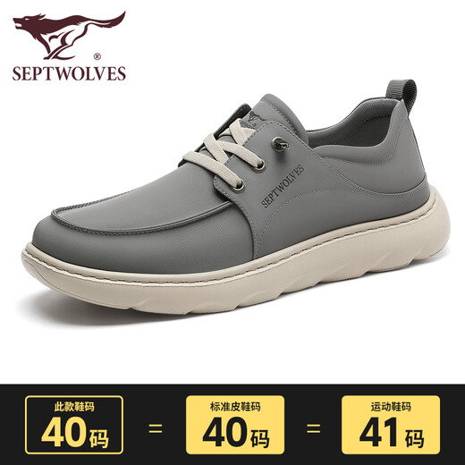 
Seven Wolf Canvas Shoes Men's Ice Silk Cool Breathable Walking Shoes 2025 Summer New Lightweight Shoes Feet Casual Daddy Shoes Men Gray 9928 40