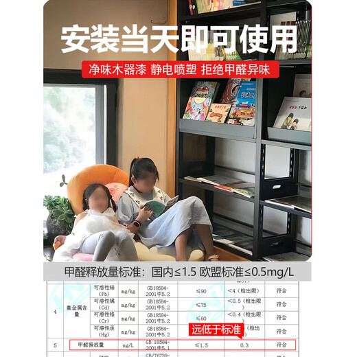 温以嘉定制定制高档实木钢制书架学校阅览室西西弗图书馆档案店单双面展 钢木带顶单面 高2200*长1105*300