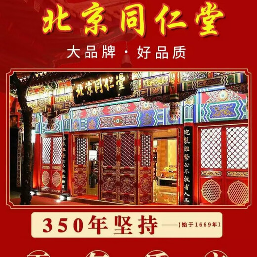 
Tongrentang (TRT) Qingqian Liu Mang Leaf Tea Bitter Buckwheat Corn Shave Tea Bag YWPD [5 boxes]