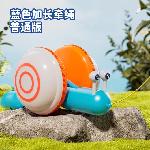 
Snaen baby toy rope snail sound and light crawling 1-3 years old hand-pulled rope dragging boy and girl children's birthday gift