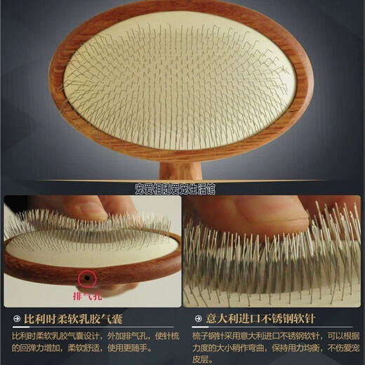 Xino Needle Comb Dog Comb Teddy Bichon Pet Dog Cat Grooming Brush Comb Dog Comb Cat Comb ZY5 Square Small (Suitable for 3 Jin Jin equal to 0.5 kg or less)