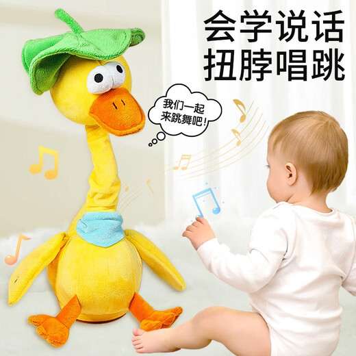 Die echte Online -Prominente, die lernen kann, sprechen zu sprechen, Eckid Duck Toys Kinderpuppen Baby Little Yellow Duck Dancing. Das bevorzugte Paket -Ladungsmodell Daididai Duck + Early Education Bee