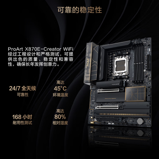 ASUS PROART X870E-CRÉATEUR WiFi Creative Arts Country Mother Board prend en charge le CPU 9900X / 9950X3D / 9800X3D (AMD x870 / Socket AM5) [Creative Country] X870E